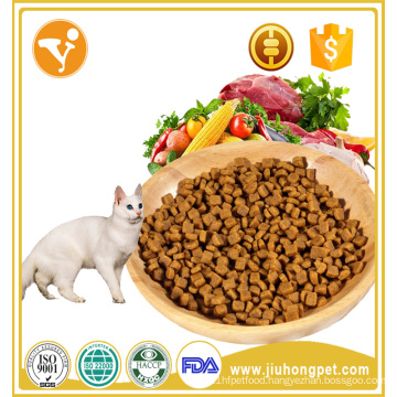 Wholesale pet food tasty beef flavor halal cat food dry